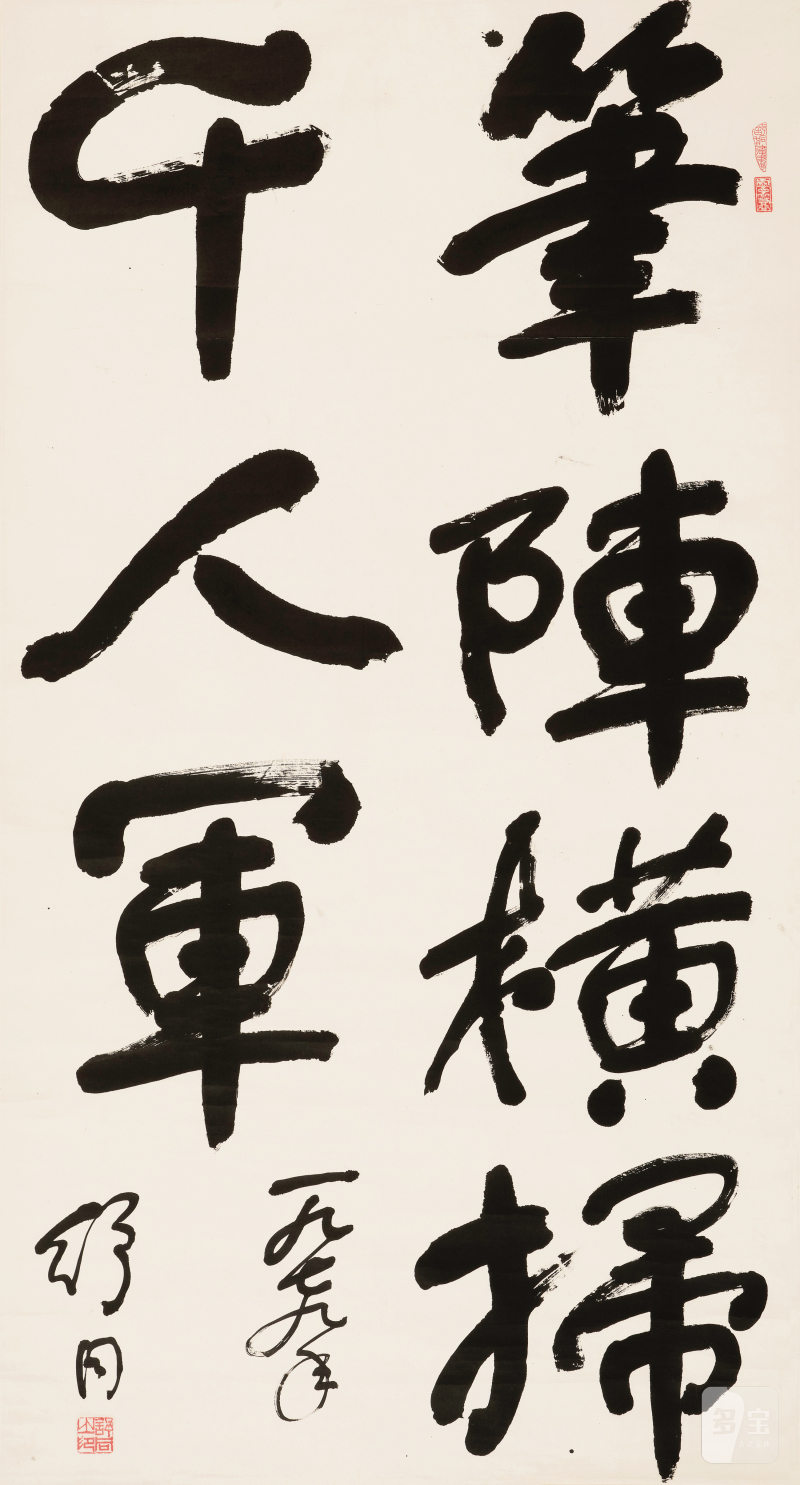 舒 同 1905-1998 笔阵横扫千人军 - 图2